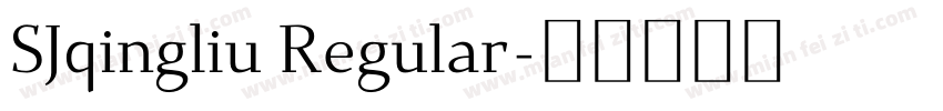 SJqingliu Regular字体转换